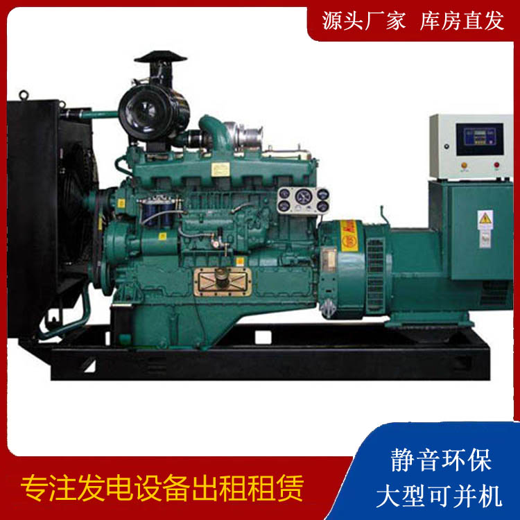 河源静音发电机出租