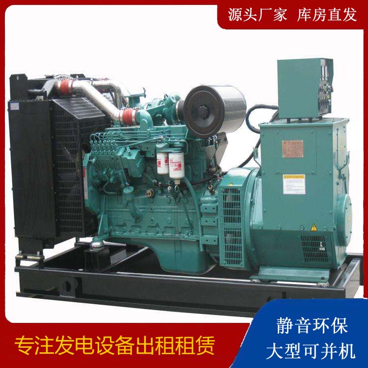 河源出租发电机教您康明斯发电机怎样开启