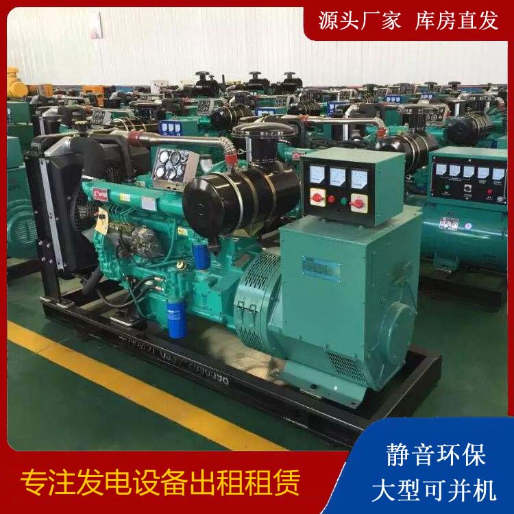 河源租赁发电机的原理是什么