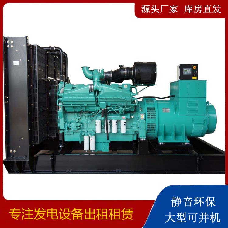 河源租赁发电机 柴油发电机组备件的清洗方法
