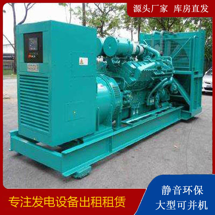 河源发电车出租 柴油发电机的日常应用注意事项